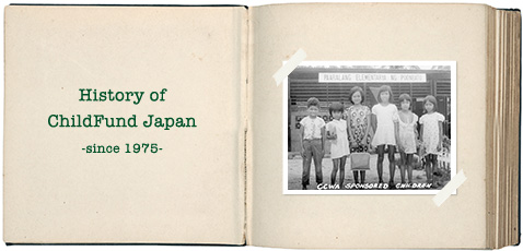 History Of ChildFund Japan since 1975